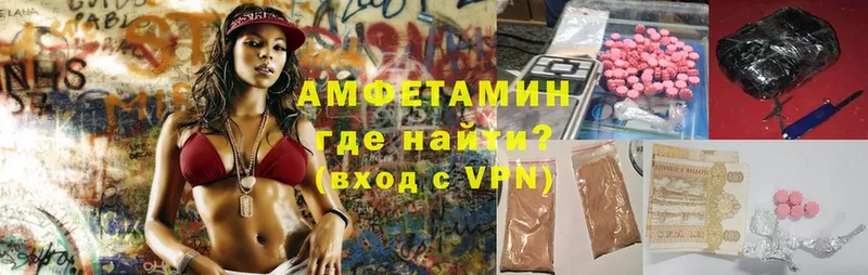 Amphetamine Premium  Каменногорск 